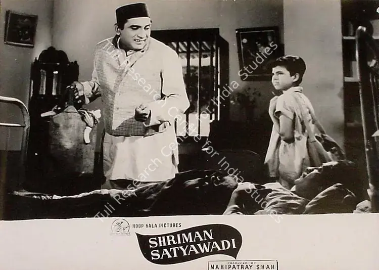 Kapadia, Jayendra (Cinematographer), Shriman Satyawadi, 1960 | Lobby Card | CinemaEducation | 00827753