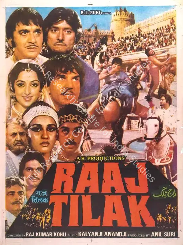Suri, Anil (Producer), Raaj Tilak, 1984 | Full Sheet Poster | CinemaEducation | 00767230