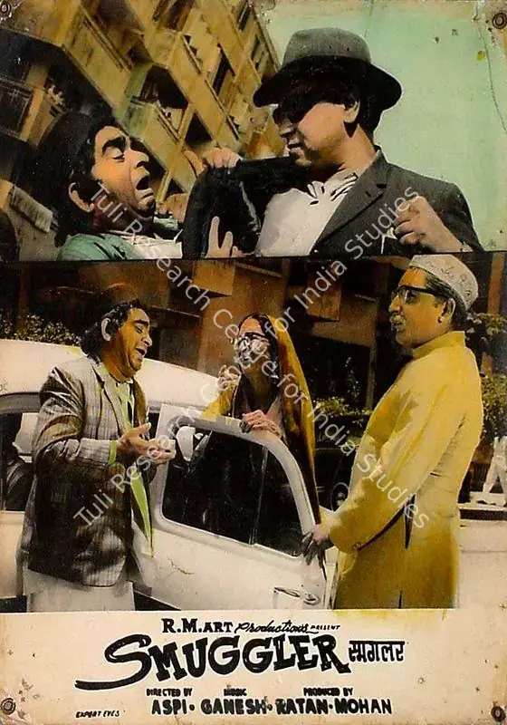Mohan (Producer), Smuggler, 1966 | Lobby Card | CinemaEducation | 00828012