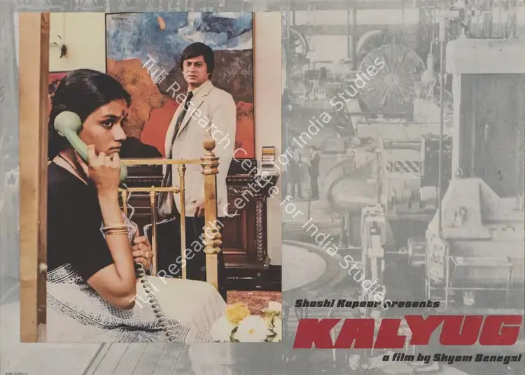 Nihalani, Govind (Cinematographer), Kalyug, 1980 | Photographic Still Mounted on Lobby Card | CinemaEducation | 00765826