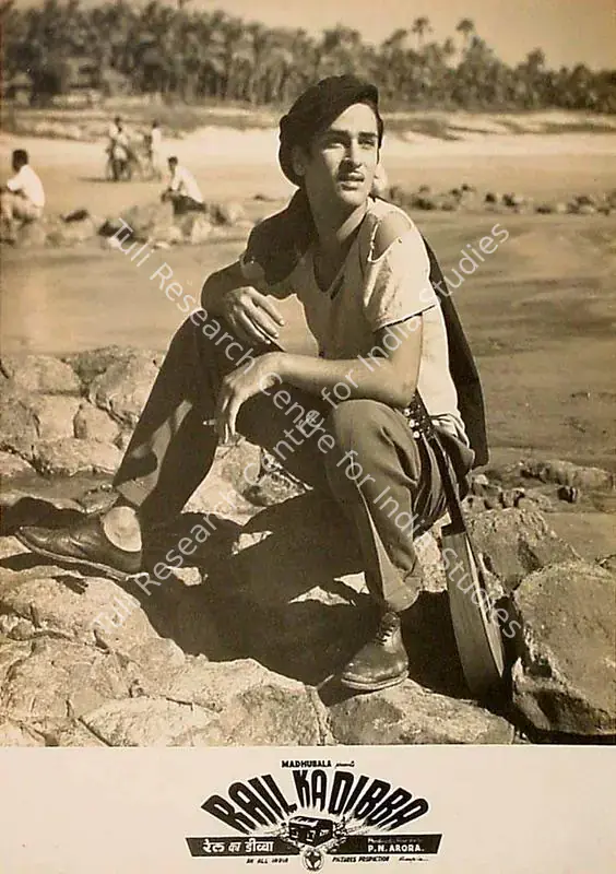Arora, P.N. (Director), Rail Ka Dibba, 1953 | Lobby Card | CinemaEducation | 00825756