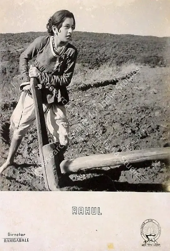 Gabale, Ram (Director), Rahul, 1964 | Lobby Card | CinemaEducation | 00825732