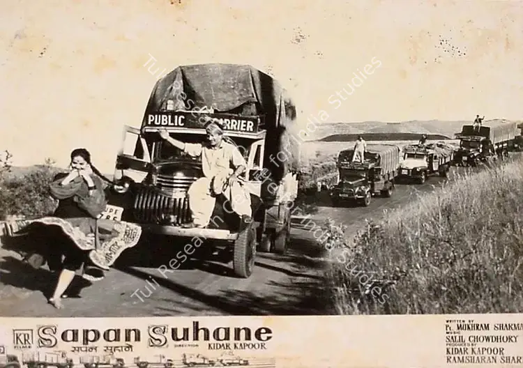 Rane, S.K. (Cinematographer), Sapan Suhane, 1961 | Lobby Card | CinemaEducation | 00826753