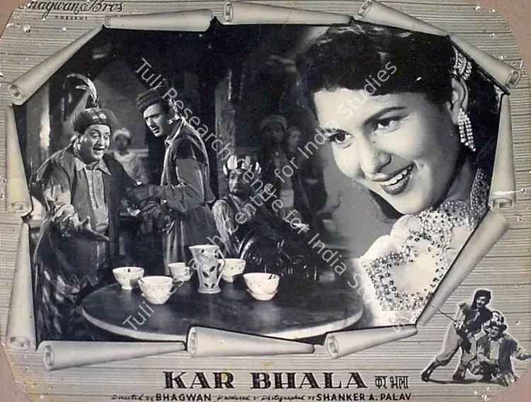 Bhagwan (Director), Kar Bhala, 1956 | Lobby Card | CinemaEducation | 00818882