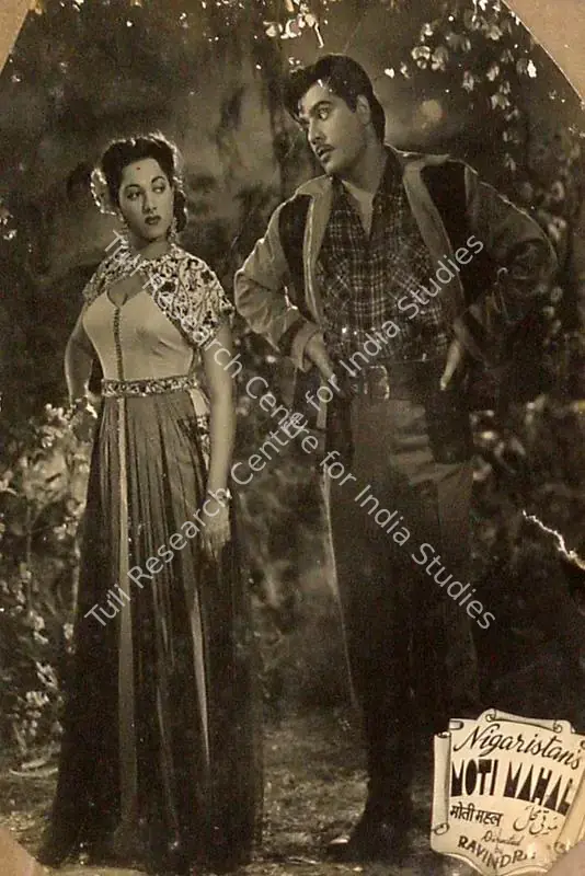 Dave, Ravindra (Director), Moti Mahal, 1952 | Lobby Card | CinemaEducation | 00820467