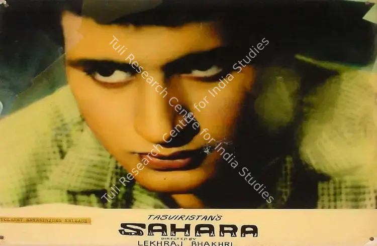 Thakur, Ranjodh (Cinematographer), Sahara, 1958 | Lobby Card | CinemaEducation | 00826424