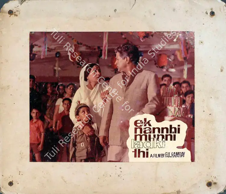 Ramsay, F.U. (Producer), Ek Nannhi Munni Ladki Thi, 1970 | Lobby Card | CinemaEducation | 00784122