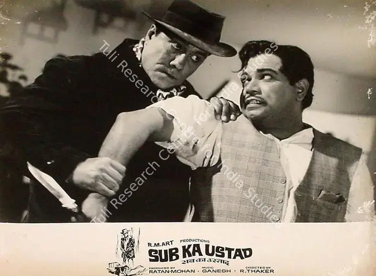 Mohan, Ratan (Producer), Sab Ka Ustad, 1967 | Lobby Card | CinemaEducation | 00826327