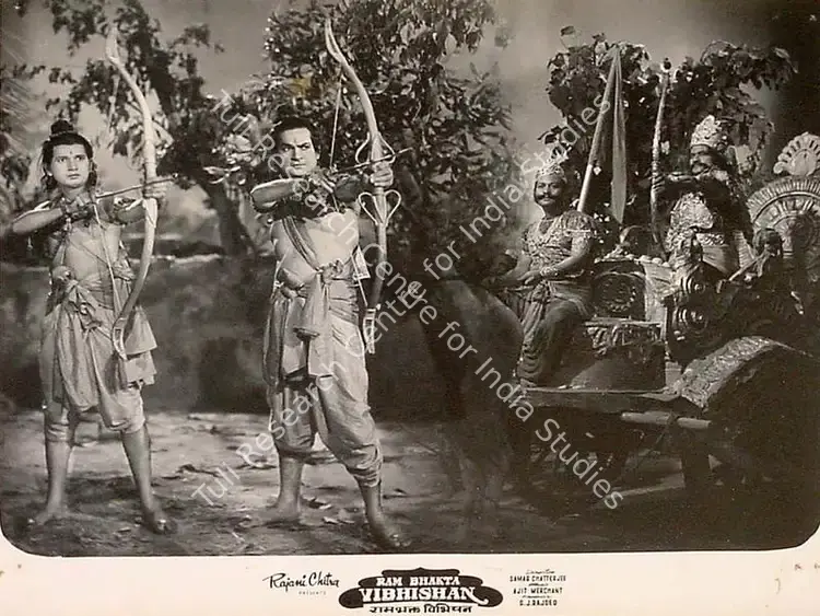 Chatterjee, Samar (Director), Ram Bhakta Vibhishan, 1958 | Lobby Card | CinemaEducation | 00825906