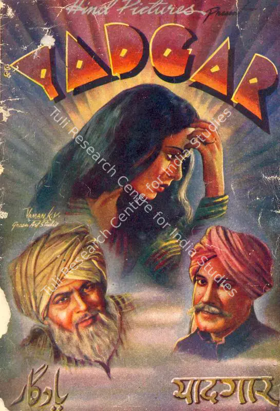 Nayyar (Director), Yadgar, 1947 | Song-Synopsis Booklet | CinemaEducation | 00781020