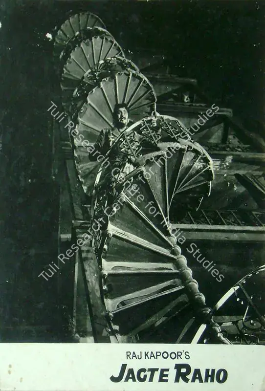 Karmakar, Radhu (Cinematographer), Jagte Raho, 1956 | Lobby Card | CinemaEducation | 00818052