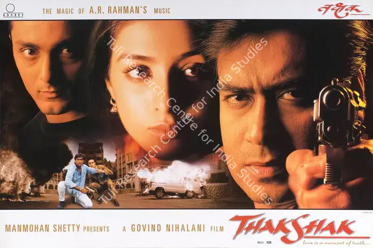 Nihalani, Govind (Cinematographer), Thak Shak, 1999 | Lobby Card | CinemaEducation | 00788913
