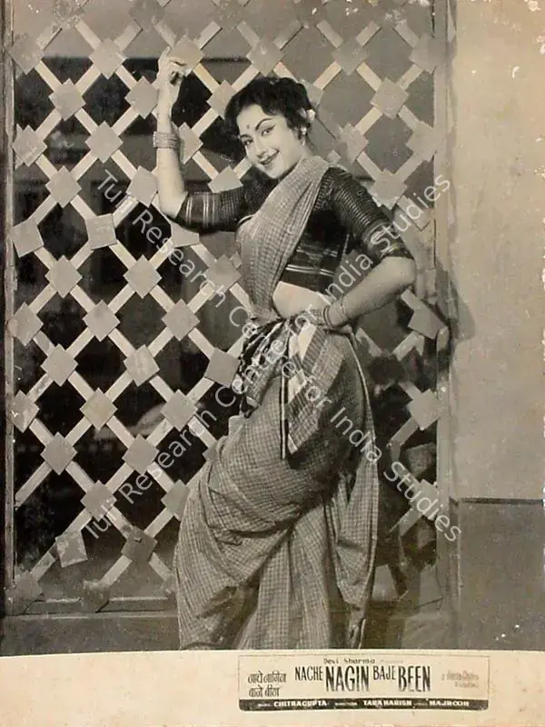 Sharma, Devi (Producer), Nache Nagin Baje Been, 1960 | Lobby Card | CinemaEducation | 00820880