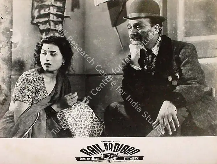 Arora, P.N. (Director), Rail Ka Dibba, 1953 | Lobby Card | CinemaEducation | 00825748