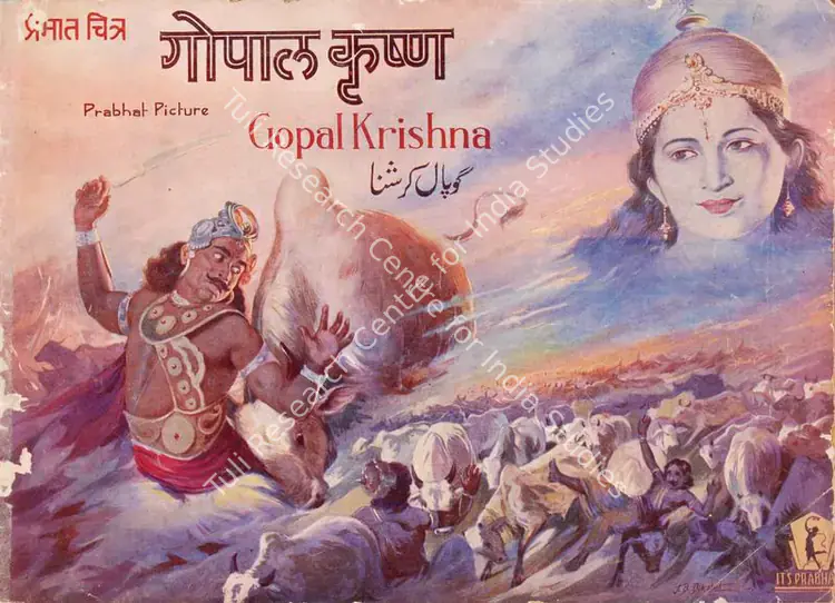 Damle, V. (Director), Gopal Krishna, 1938 | Song-Synopsis Booklet | CinemaEducation | 00864539