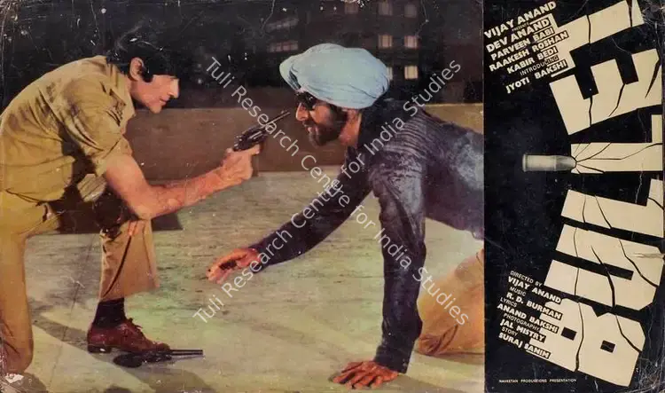 Mistry, Jal (Cinematographer), Bullet, 1976 | Lobby Card | CinemaEducation | 00783188