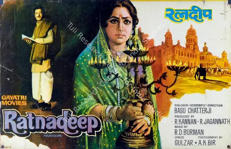 Mahajan, K K (Cinematographer), Ratnadeep, 1979 | Lobby Card | CinemaEducation | 00787907