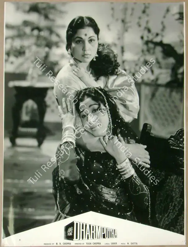 Chopra, Dharam (Cinematographer), Dharmputra, 1961 | Lobby Card | CinemaEducation | 00811549