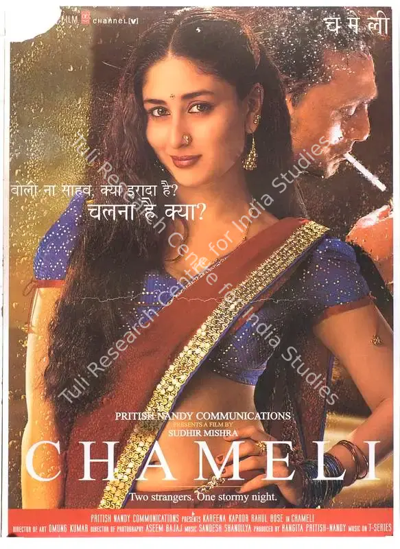 Nandy, Rangita Pritish (Producer), Chameli, 2004 | Full Sheet Poster | CinemaEducation | 00769628