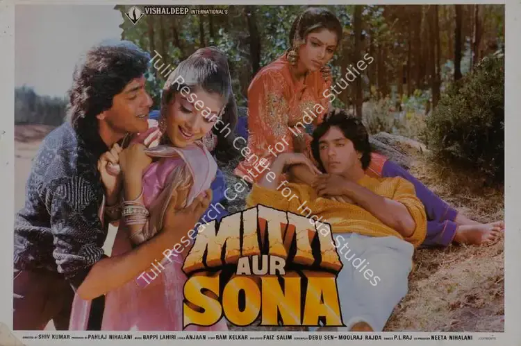 Nihalani, Pahlaj (Producer), Mitti Aur Sona, 1989 | Lobby Card | CinemaEducation | 00786667