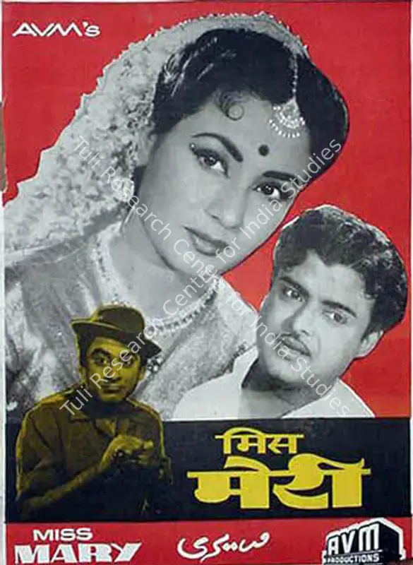 Meiyappan, A.V. (Producer), Miss Mary, 1957 | Full Sheet Poster | CinemaEducation | 00765951