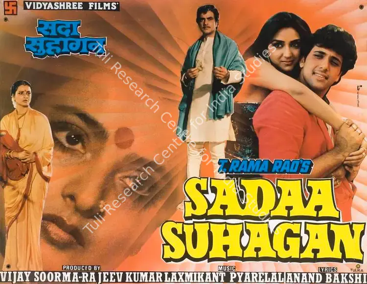 Kumar, Rajeev (Producer), Sadaa Suhagan, 1986 | Lobby Card | CinemaEducation | 00788165