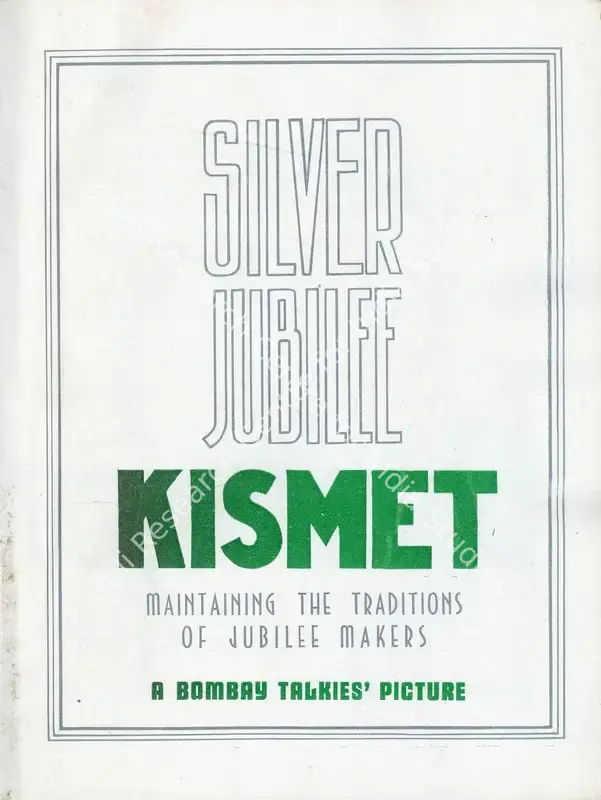 Mukherjee, Gyan (Director), Kismet, 1943 | Advertisement, Filmindia, July 1943 | CinemaEducation | 00858605