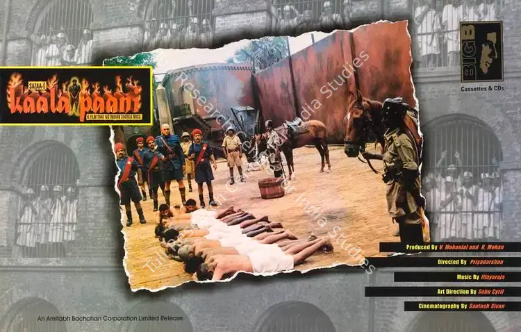 Mehta, Ashok (Cinematographer), Saudagar, 1991 | Lobby Card | CinemaEducation | 00788361