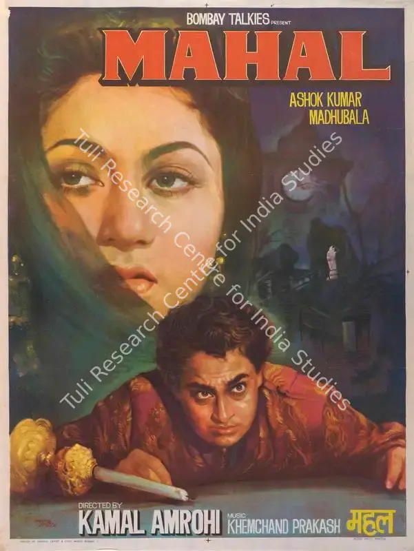 Kumar, Ashok (Producer), Mahal, 1949 | Full Sheet Poster | CinemaEducation | 00770520
