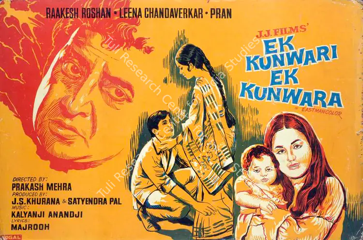 Pal, Satyendra (Producer), Ek Kunwari Ek Kunwara, 1973 | Lobby Card | CinemaEducation | 00784120