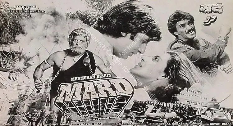 Desai, Manmohan (Producer), Mard, 1985 | Lobby Card | CinemaEducation | 00819987