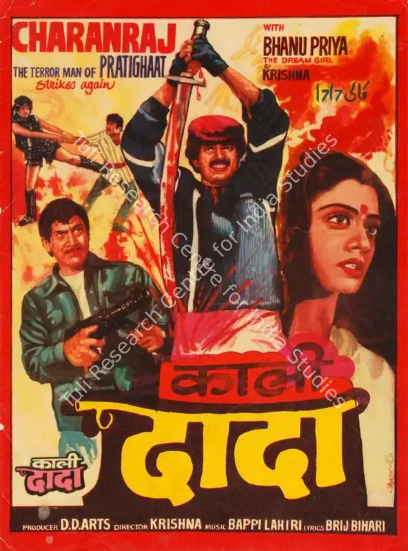 Salgia, Dinesh (Producer), Kaali Dada, 1987 | Song-Synopsis Booklet | CinemaEducation | 00865229