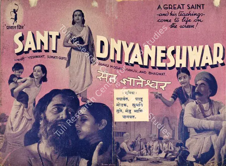 Fattelal, S. (Director), Sant Dnyaneshwar, 1940 | Handbill | CinemaEducation | 00515322