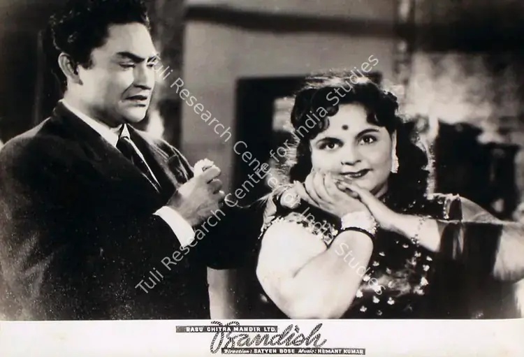 Sinha, Madan (Cinematographer), Bandish, 1955 | Lobby Card | CinemaEducation | 00815416