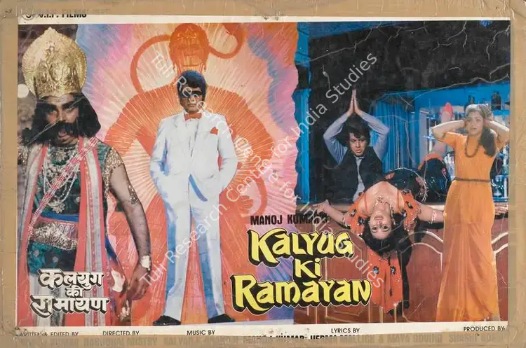 Murthy, V.K. (Cinematographer), Kalyug Ki Ramayan, 1987 | Lobby Card | CinemaEducation | 00785719