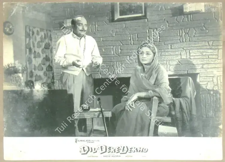 Gupta, Dilip (Cinematographer), Dil Deke Dekho, 1959 | Lobby Card | CinemaEducation | 00811663
