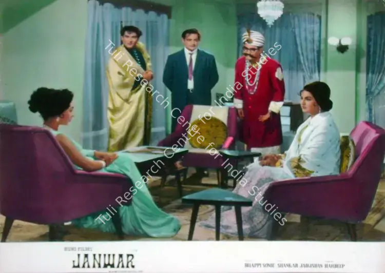 Dutt, Taru (Cinematographer), Janwar, 1965 | Lobby Card | CinemaEducation | 00818188