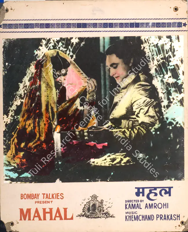 Murthy, V.K. (Cinematographer), Mahal, 1949 | Photographic Still Mounted on Lobby Card | CinemaEducation | 00765272
