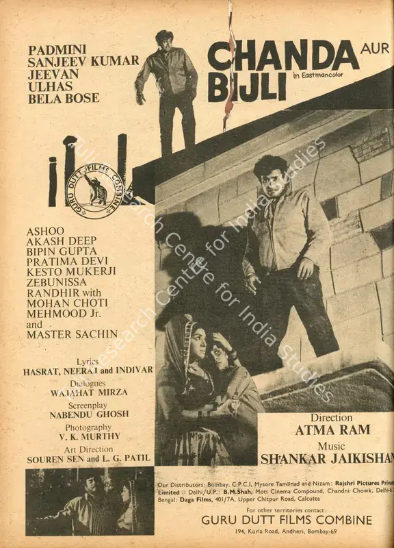 Ram, Atma (Producer), Chanda Aur Bijli, 1969 | Advertisement, Star & Style, 7 February 1969 | CinemaEducation | 00791733