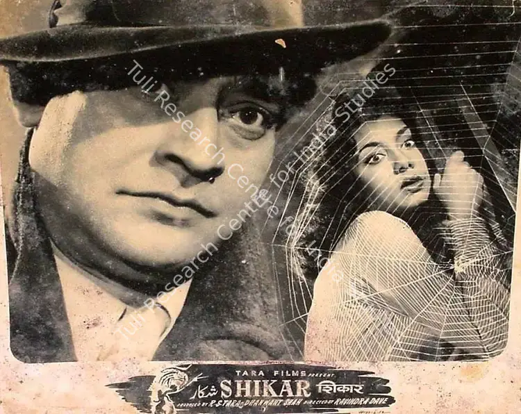 Dave, Ravindra (Director), Shikar, 1955 | Lobby Card | CinemaEducation | 00827509