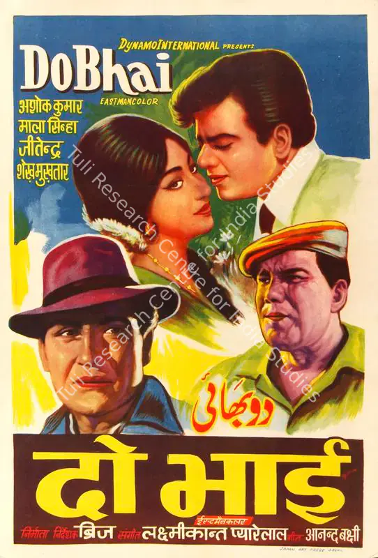 Sadanah, Brij (Producer), Do Bhai, 1969 | Half Sheet Poster | CinemaEducation | 00764107