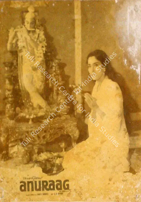 Samanta, Shakti (Producer), Anuraag, 1972 | Lobby Card | CinemaEducation | 00809531