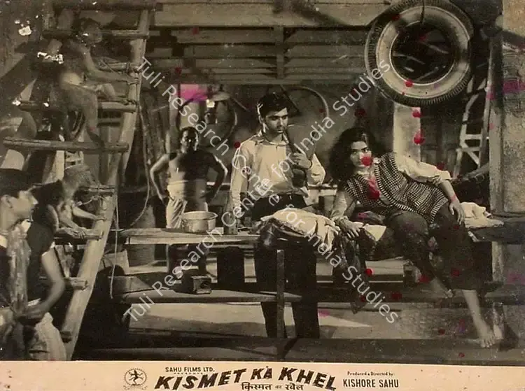 Sahu, Kishore (Producer), Kismet Ka Khel, 1956 | Lobby Card | CinemaEducation | 00819179