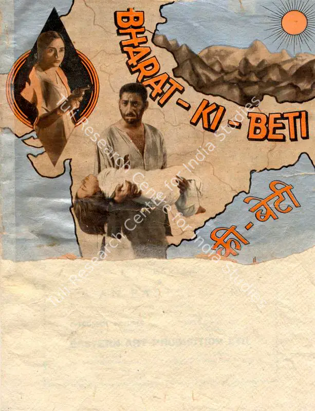 Atorthy, Premankoore (Director), Bharat Ki Beti, 1935 | Song-Synopsis Booklet | CinemaEducation | 00863496