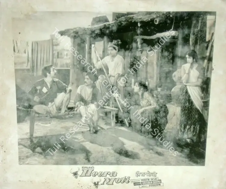 Vaikunth, K. (Cinematographer), Heera Moti, 1959 | Lobby Card | CinemaEducation | 00817380