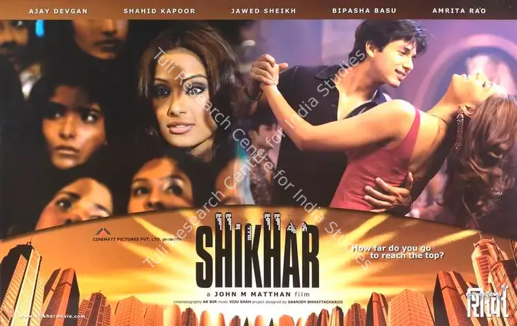 Matthan, John Mathew (Producer), Shikhar, 2005 | Lobby Card | CinemaEducation | 00788545