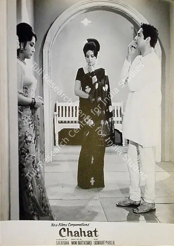 Roshan, G.M. (Producer), Chahat, 1971 | Lobby Card | CinemaEducation | 00810460