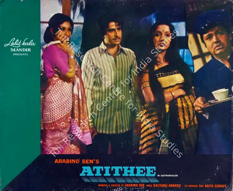 Sen, Arabind (Producer), Atithee, 1978 | Lobby Card | CinemaEducation | 00782706