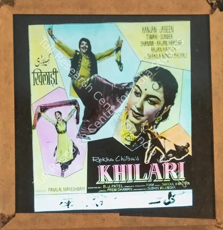 Maheshwary, Pannalal (Producer), Khilari, 1961 | Glass Slide | CinemaEducation | 00841897