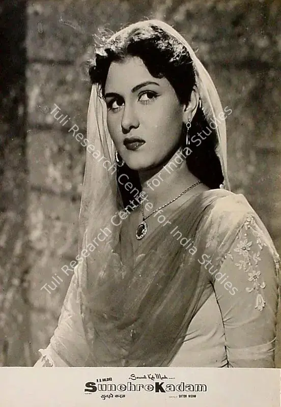 Haldia, R.B. (Producer), Sunehre Kadam, 1966 | Lobby Card | CinemaEducation | 00828209